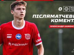 Kamensky: I am, I, fіzically, are the same unlaguledly prepare until the season