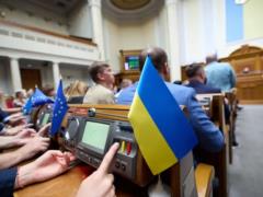 ВРУ в очередной раз продлила в Украине военное положение