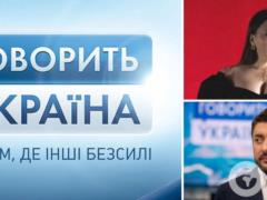 Бывшая журналистка  Говорить Україна  развеяла главный миф о шоу и призналась, как ищут самые дикие истории и героев-маньяков
