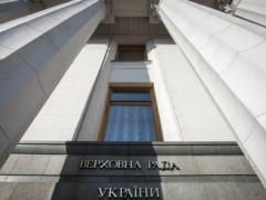 В Раде в день отставки Шмыгаля произошла стычка между депутатами: видео