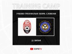 Зоря проведе спаринг із катарським клубом