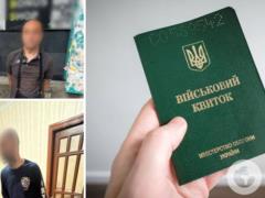 Можно ли законно отказаться от повестки: детальное объяснение
