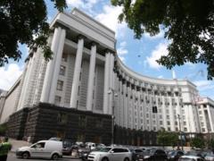 Обнародован состав нового Кабинета министров