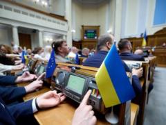 Рада поддержала освобождение предприятий Defence City от ряда налогов
