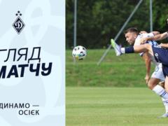 Динамо Київ — Осієк 0:1 Відео гола та огляд товариського матчу