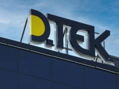В ДТЭК представили обновленную политику корпоративного управления