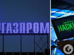 Киберспециалисты ГУР атаковали инфраструктуру  Газпрома : уничтожен большой объем баз данных