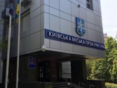 В Киеве женщина два года помогала насиловать собственную дочь