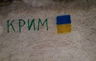 ISW: Piaspanti CRIM was born $ 28 million on a short
