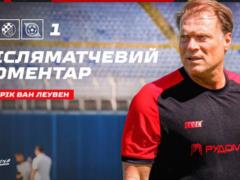 Van Leuven - PISLA ROZGROMM VID Dynamo Zagreb: Bagato Riznich reasons, Chomu Tsey Match Buv Corisneine for us