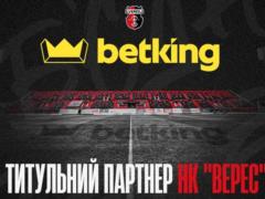 Новым титульным спонсором НК  Верес  стал лицензированный букмекер betking