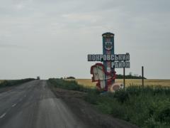 Российские ДРГ проникли в Покровск, ВСУ ведут борьбу, - DeepState