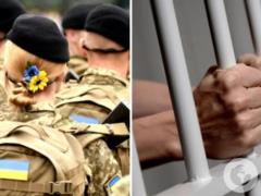 Не только мужчины, но и женщины: стало известно, сколько осужденных присоединились к ВСУ