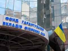 Суд обязал РФ выплатить 500 млн гривен убытков пяти банкам Украины