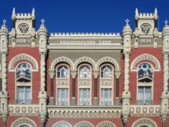 В НБУ спрогнозировали инфляцию, ВВП и уровень международного финансирования до конца года