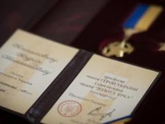 Названо число воинов, удостоенных звания Героя