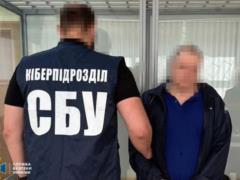 Крот ФСБ приговорён к 15 годам за шпионаж в Укртелекоме