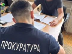 В Украине разоблачили коррупцию на 33 млн грн: объявлено 23 подозрения