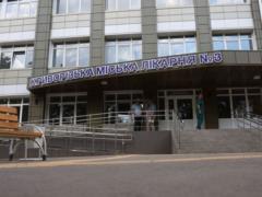  Метинвест  вложил 200 млн в модернизацию медучреждений Кривого Рога