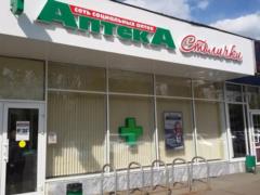 Вслед за Аэрофлотом: хакеры атаковали аптеки в России