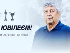  Ваш внесок у розвиток Динамо — неоціненний : Ігор Суркіс привітав Луческу з 80-річчям