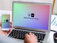 In Ukraine, a single di was launched. Card for all state payments: what you need to know