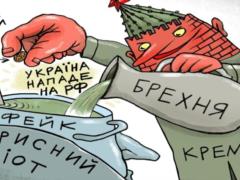Россия меняет тактику влияния на украинцев