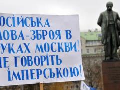 За первое полугодие зафиксировано более 500 нарушений закона о языке — языковой омбудсмен