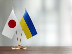 Украина и Япония запускают оборонные консультации