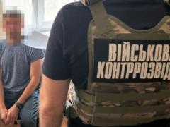 СБУ раскрыла российского  крота  среди военных