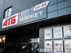 Товарооборот АТБ в первом полугодии 2025 года превысил 139 млрд грн
