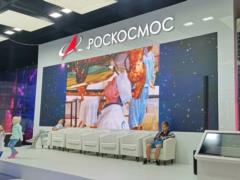 Ключевой подрядчик  Роскосмоса  случайно раскрыл скрытые из-за опасений санкций данные