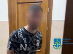 В Киеве на Печерске двое юношей изнасиловали 12-летнюю девочку