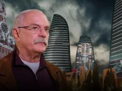  Придворный шут : в Азербайджане поставили на место Михалкова, который  упрекнул  Баку в неблагодарности и попытался оправдать в