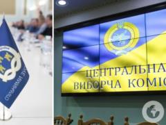 Полномочия органов местного самоуправления сохранятся несмотря на неназначение выборов – АГУ