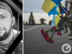 Ему навсегда будет 30: в боях на Донетчине погиб защитник со Львовщины.
