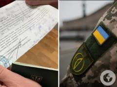 Кому могут аннулировать бронь от мобилизации в августе: названы все категории