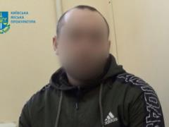 В Киеве мужчина склонял девочку к интимным отношениям и совместной жизни
