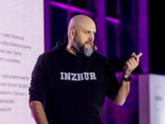 Inzhur приобретет за $36 млн ТРЦ в одном из областных центров Украины
