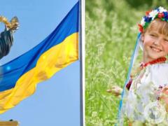 День Независимости 2025: будет ли у украинцев дополнительный выходной