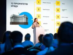 Свириденко представила Программу действий своего правительства с 12 приоритетами