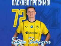 Baton - in the UPL: Metibyst 1925 PIDSIA