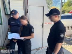 Zmushuvuvov Pillikh the Budinki: EXECELAVA DSNS Vinnichini Opegova Pydozr
