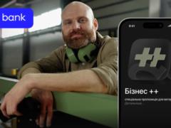Sense Bank запустил новый тарифный пакет для ветеранского бизнеса