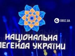Зеленский вручил награды  Национальная легенда Украины  по случаю Дня Независимости