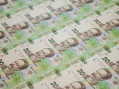 В Украине появились новые 20 грн: как выглядят