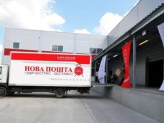 В  Новой почте  рассказали, как будут работать на День Независимости