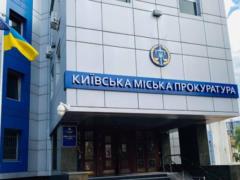 В Киеве задержали мужчину, который изнасиловал 15-летнюю девушку