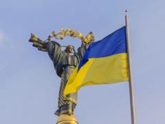 День Независимости Украины: история