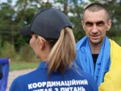 Vіina, day 1278. Ukrainian Tu Tujii was vi -City -released
